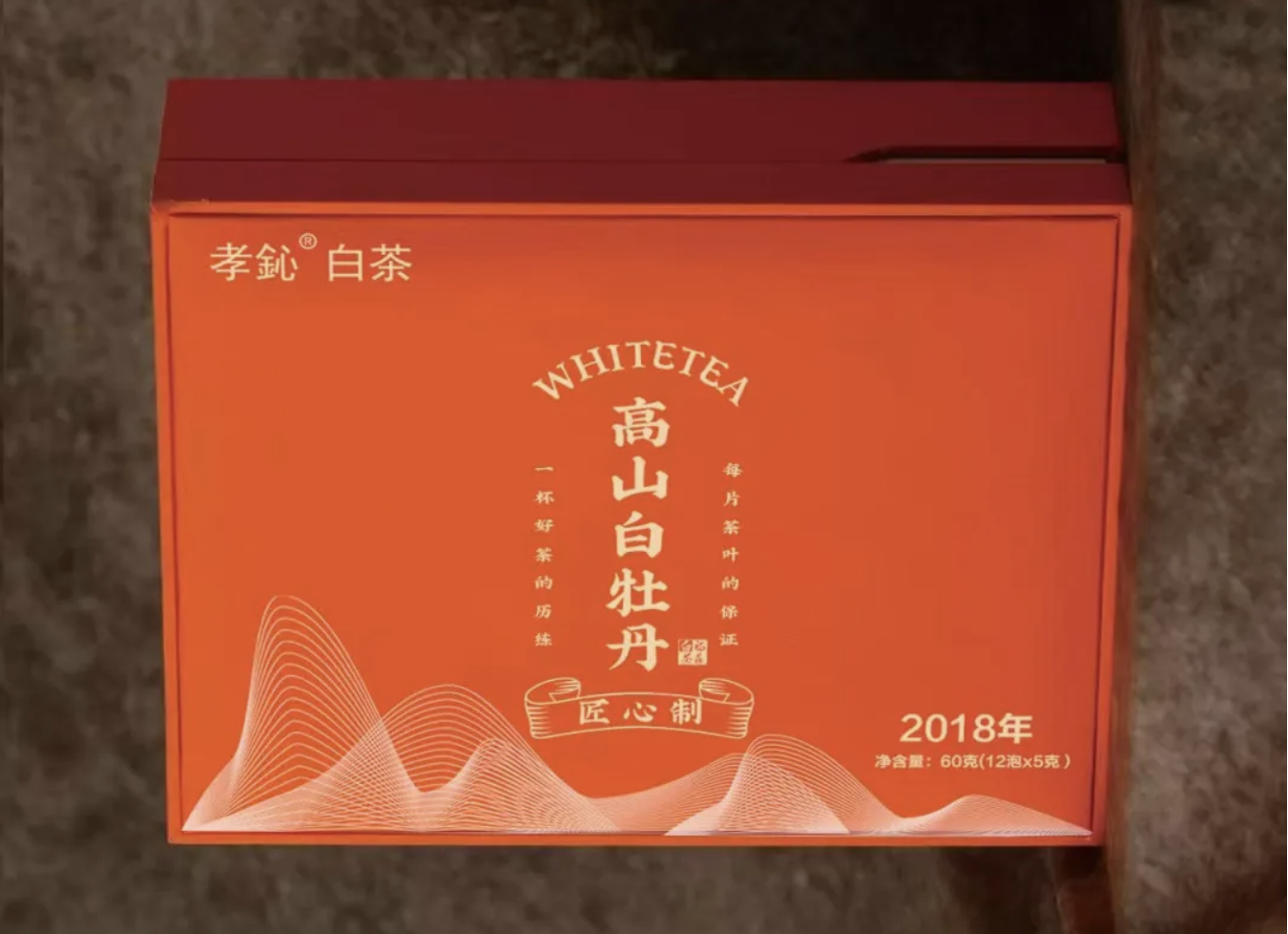 第十九届京港北京茶博会唯一指定白茶——福建孝鈊茶业发展有限公司(1号馆T-X1展位)