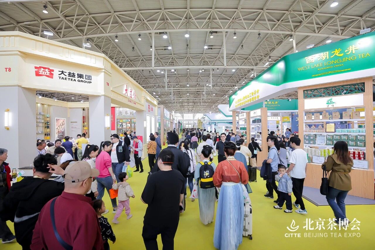 市场如棋，如何落子定北方？第二十届京港北京茶博会，邀您抢占“天元位”