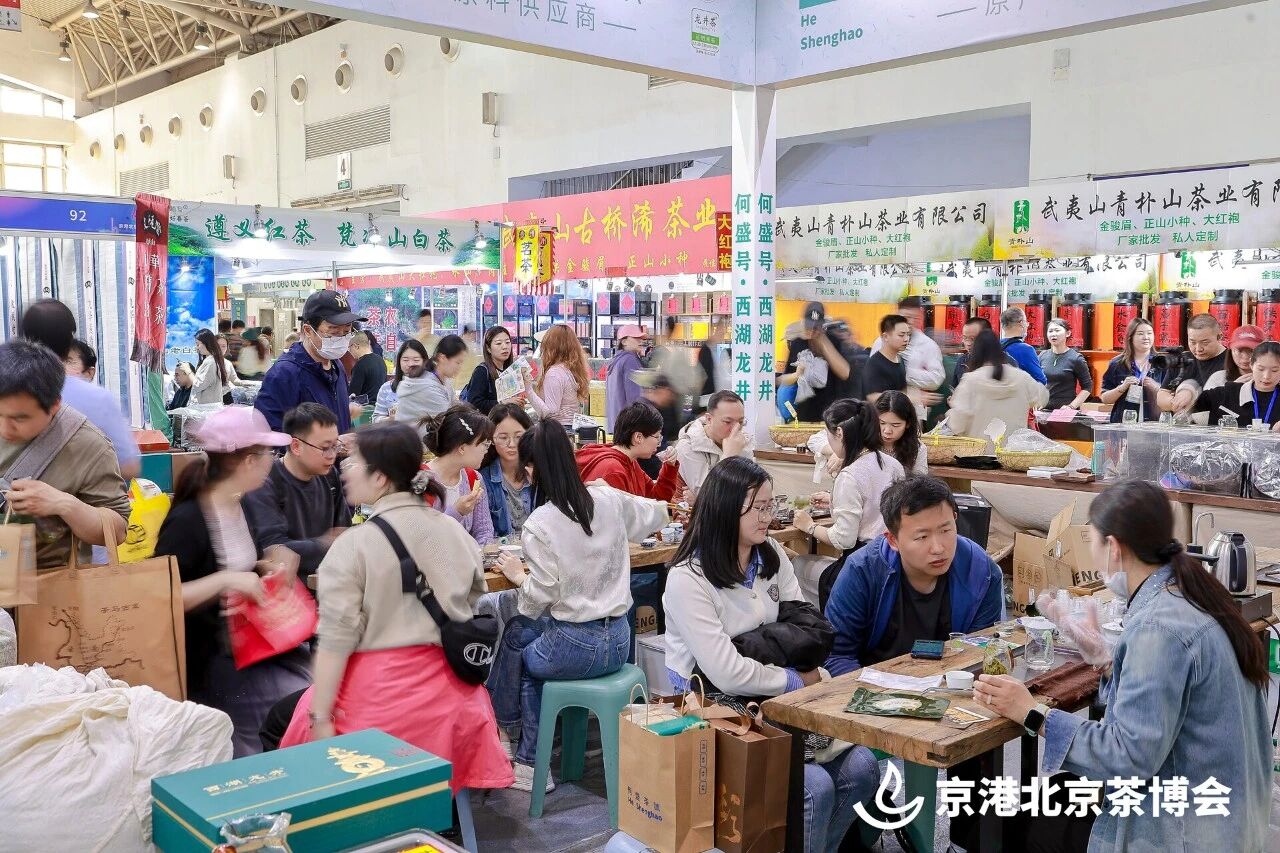 开工纳福，茶韵迎新！全国首场大型茶博会即将启幕！