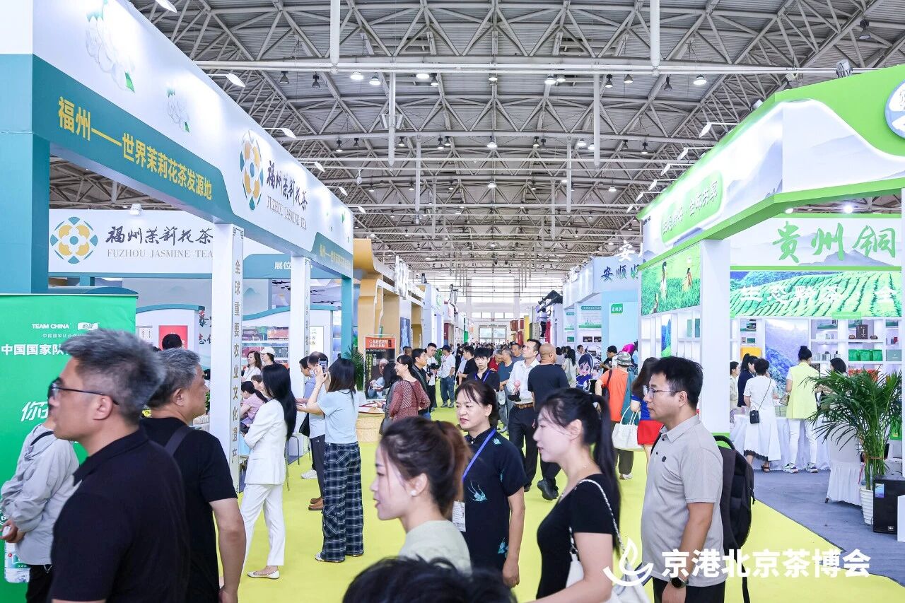 三春聚势，共启商机！第二十届京港北京茶博会邀您共赴春茶盛宴