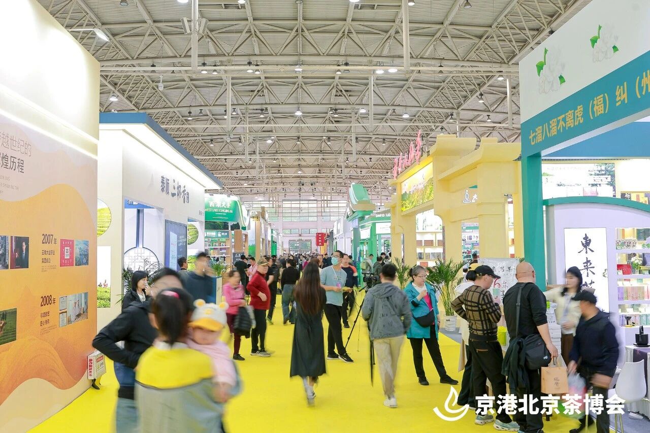 十全十美开新局！第二十届京港北京茶博会助企赢占马年