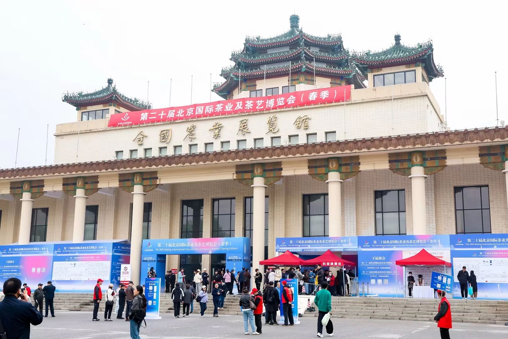 第二十届京港北京茶博会今日开幕！30000㎡超大展区+首次室外馆，春茶抢“鲜”喝