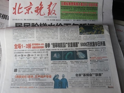 北京茶博会