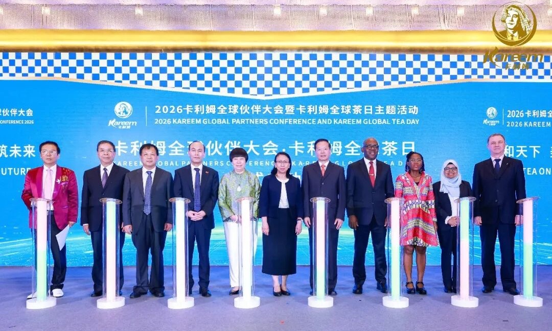 2026卡利姆全球伙伴大会暨全球茶日主题活动在京举行，刘桂才副会长出席