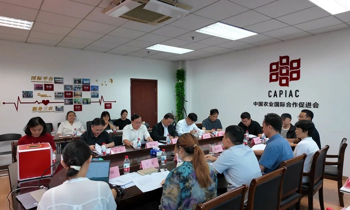 中国农业国际合作促进会工会成立大会暨第一届委员会第一次全体会议在京召开