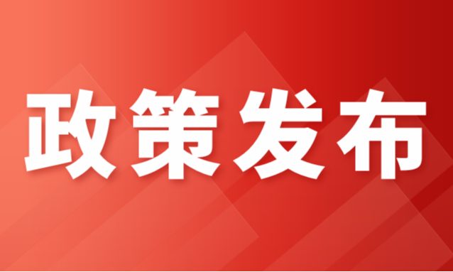 中共中央 国务院印发《关于加强新时代社会工作的意见》