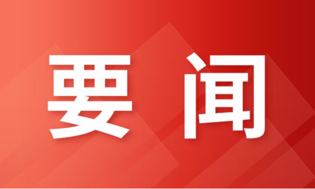 人民日报访农业农村部党组书记、部长张柱
