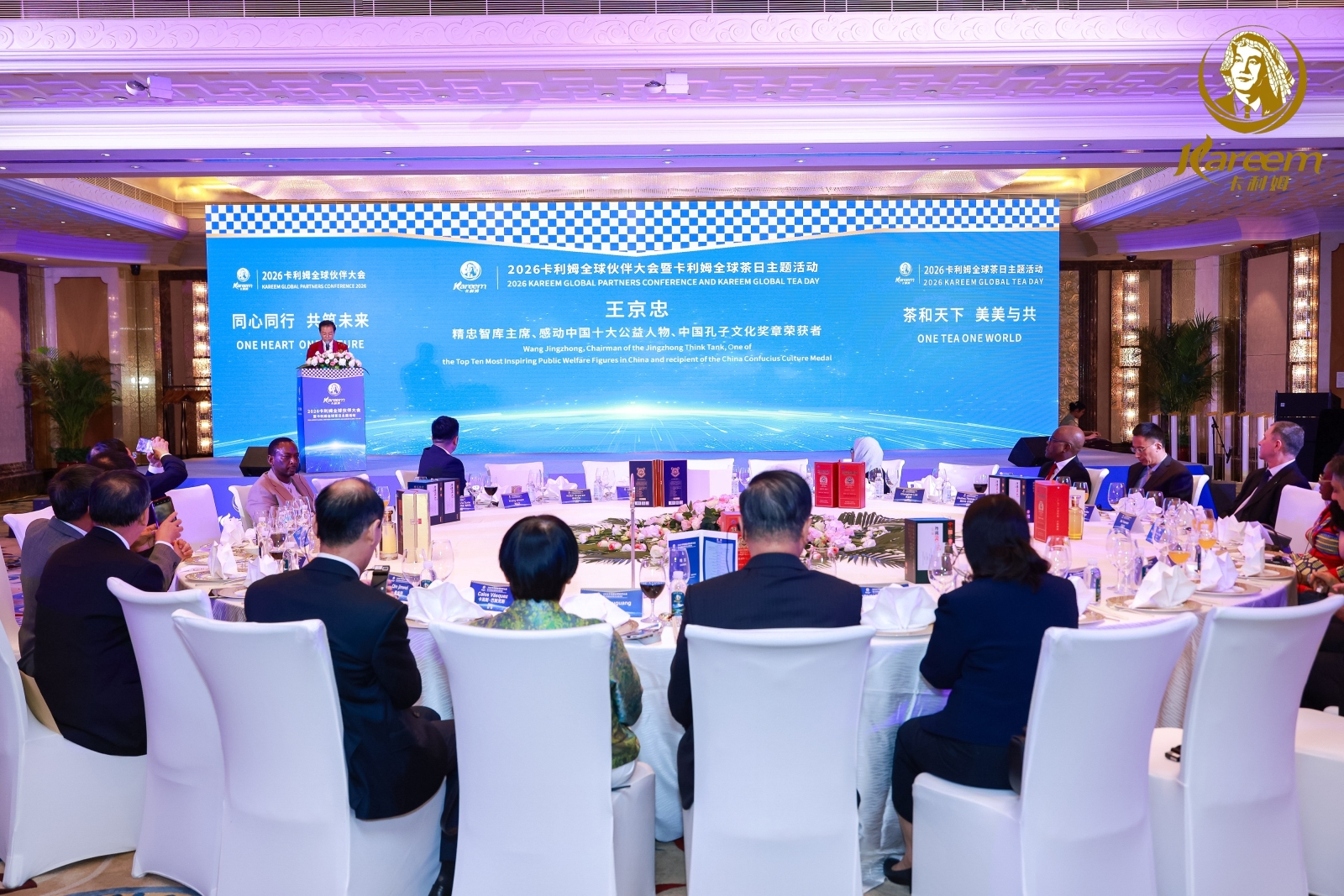 精忠智库主席、感动中国十大公益人物、中国孔子文化奖章荣获者王京忠主持活动