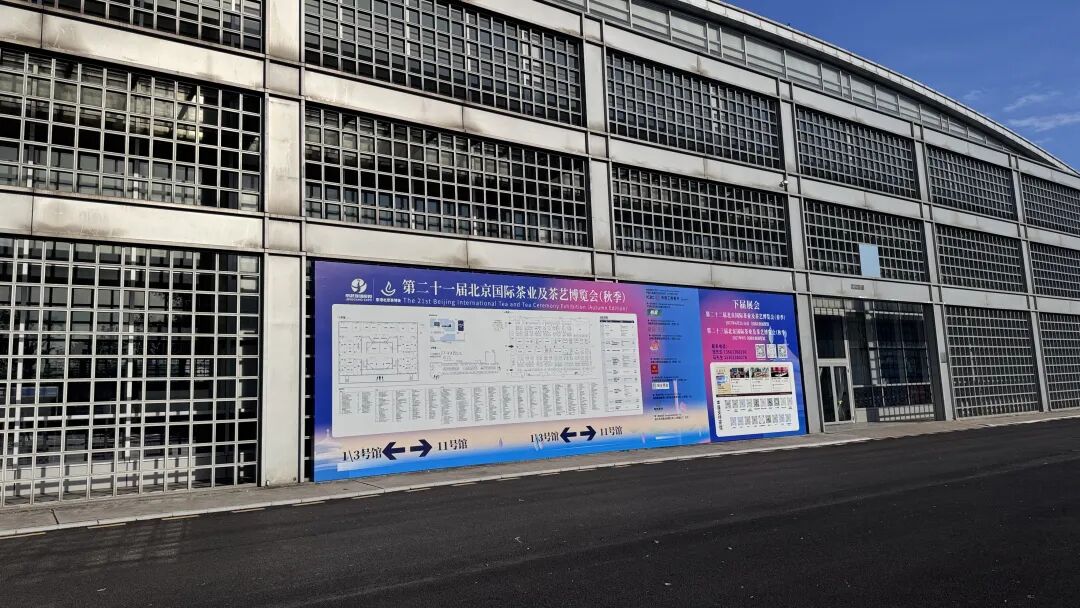 全国农业展览馆外墙设置本届展馆分布和现场方向指引信息。