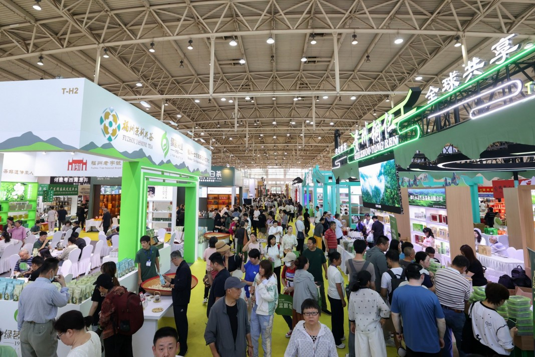 第21届北京茶博会展馆现场