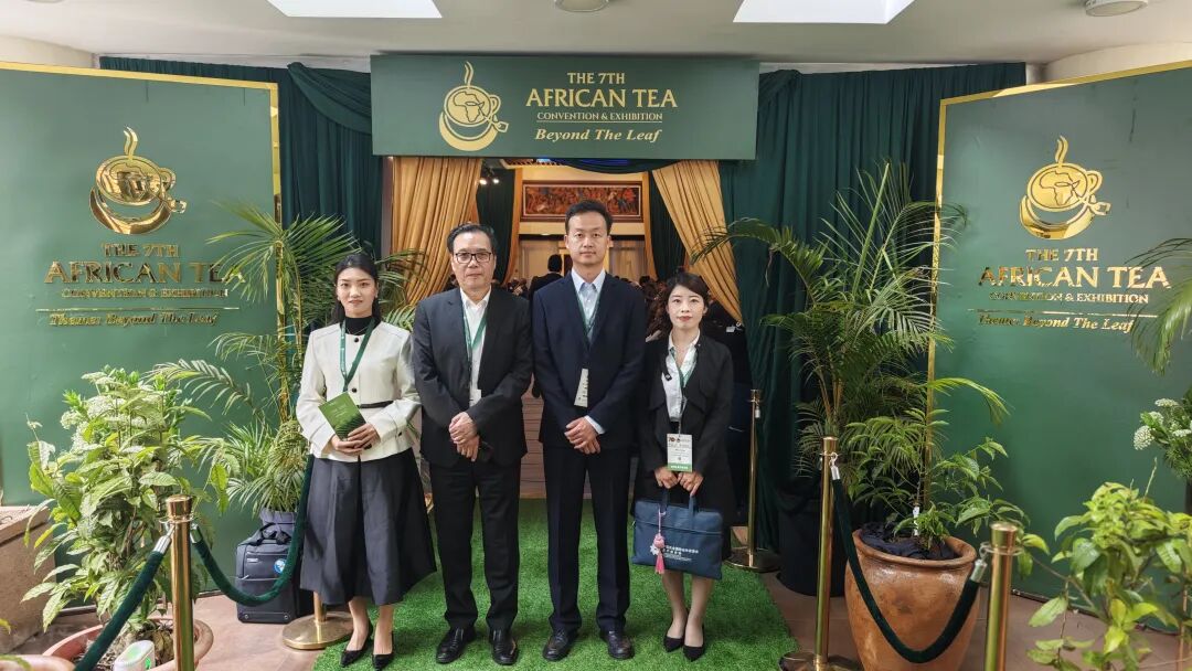 我会一行参加第七届非洲茶叶大会并考察肯尼亚市场