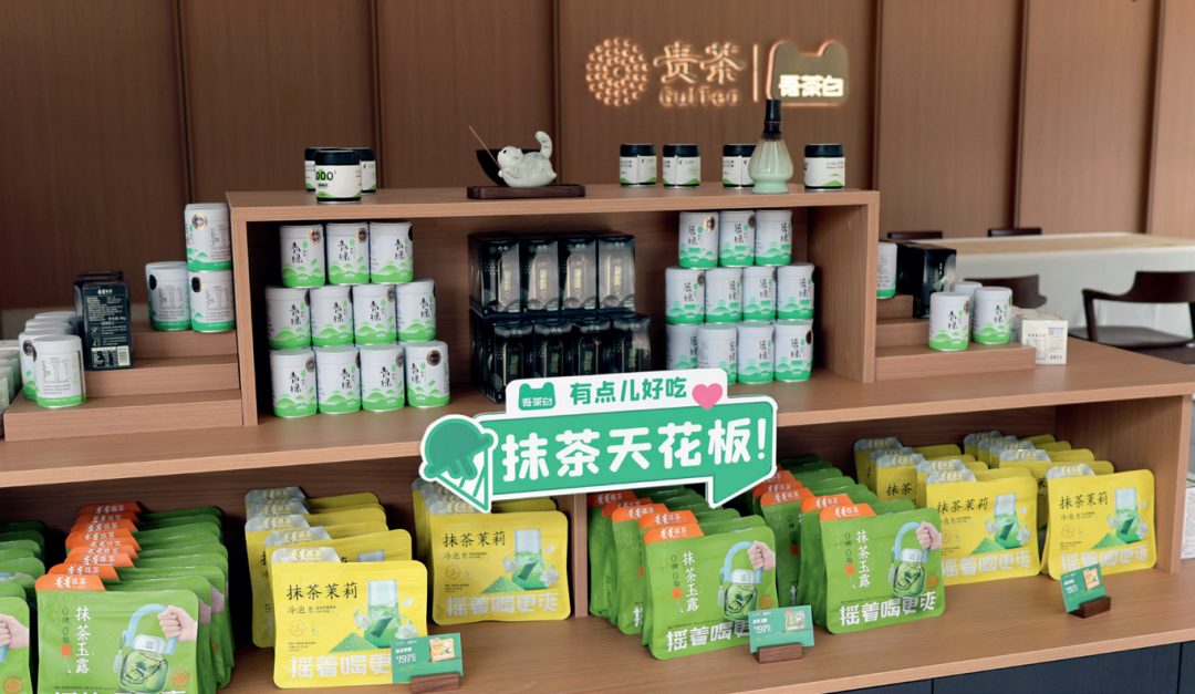 贵茶集团研发的多样化抹茶产品