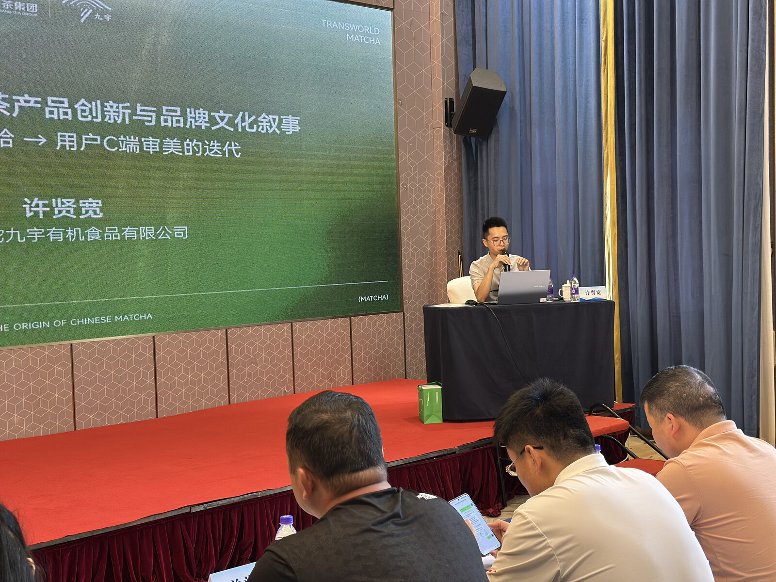 浙江骆驼九宇有机食品有限公司市场部经理许贤宽在培训班上授课